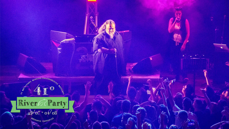 41ο RIVER PARTY || Το River Party επιστρέφει στις μουσικές του ρίζες || 29/7 – 4/8 || ΝΕΣΤΟΡΙΟ