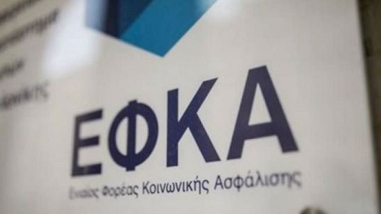 Χαλκιδική: Επιχειρηματίας επιτέθηκε σε ελεγκτές του ΕΦΚΑ για να εμποδίσει τον έλεγχο στο μαγαζί του