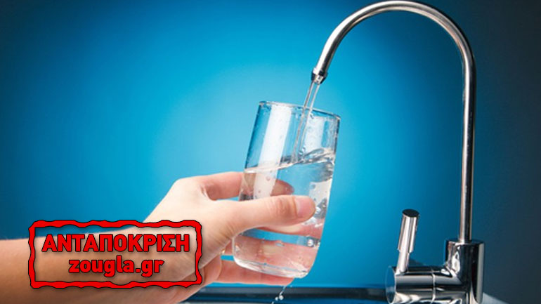 Ε.Ε.: Εν ευθέτω χρόνω  η αναγνώριση του δικαιώματος στην ύδρευση!