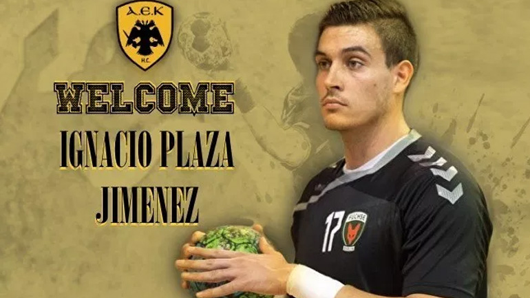 Χάντμπολ: Στην ΑΕΚ ο Χιμένεθ