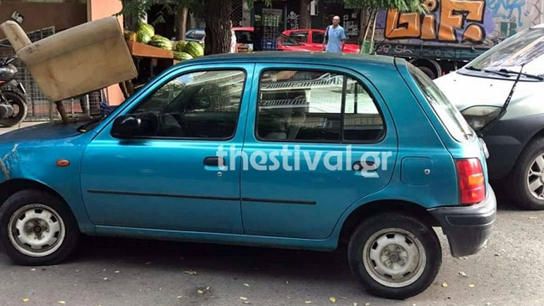 Πάρκαρε παράνομα και βρήκε πάνω στο Ι.Χ. του μια… πολυθρόνα!