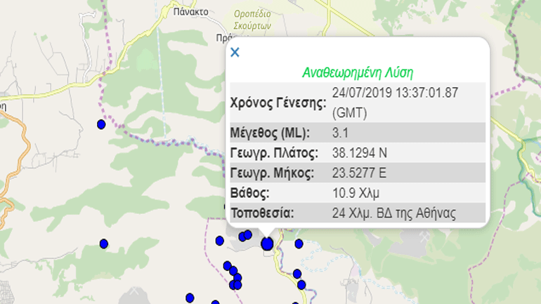 Σεισμική δόνηση 3,1R στη βορειοδυτική Αθήνα