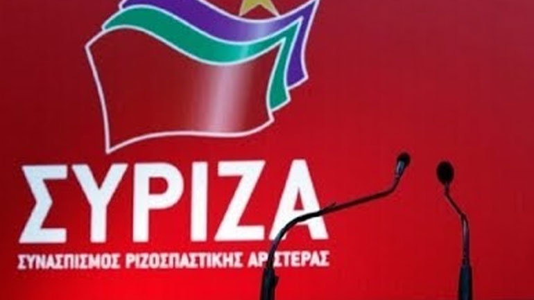 ΣΥΡΙΖΑ: Η 45η επέτειος αποκατάστασης της Δημοκρατίας, ημέρα μνήμης και αναστοχασμού