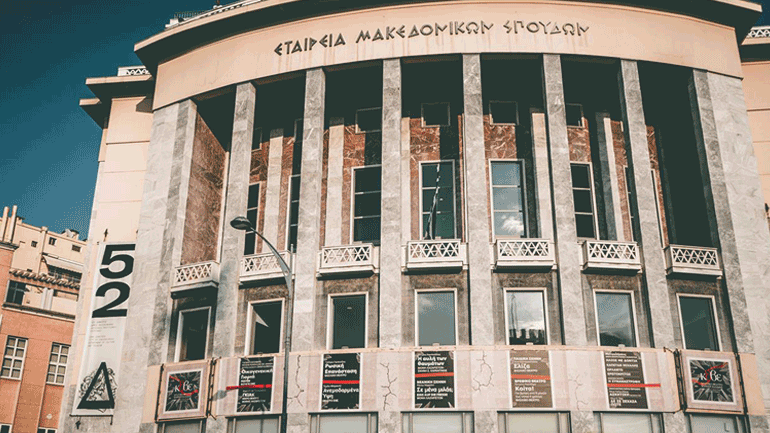 Απάντηση του ΚΘΒΕ σε συκοφαντικά δημοσιεύματα