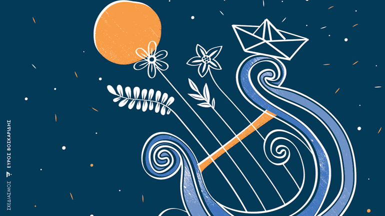 Ορφέας Περίδης – Λιζέτα Καλημέρη στο Κηποθέατρο Παπάγου