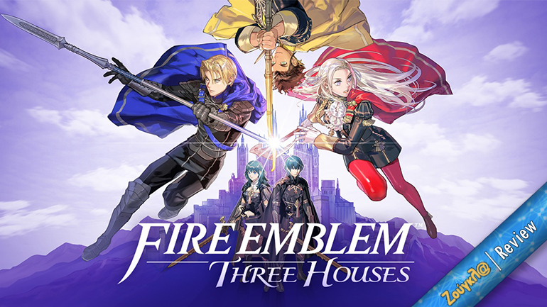Fire Emblem: Three Houses – Review: Σίγουρη καλοκαιρινή επένδυση