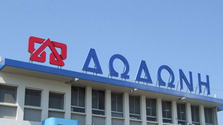 Σε προσλήψεις μόνιμου προσωπικού προχωρά η βιομηχανία γάλακτος ΔΩΔΩΝΗ