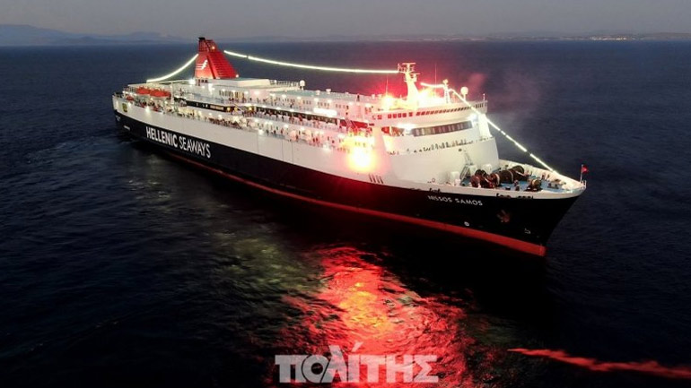 Χίος: Ο εντυπωσιακός χαιρετισμός του «Νήσος Σάμος» στην Αγία Παρασκευή Καστέλλου Χίος: Ο εντυπωσιακός χαιρετισμός του «Νήσος Σάμος» στην Αγία Παρασκευή Καστέλλου