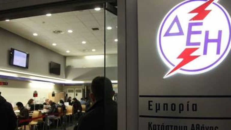 Σε κατάσχεση περιουσίας σε βάρος κακοπληρωτή προχωρά η ΔΕΗ