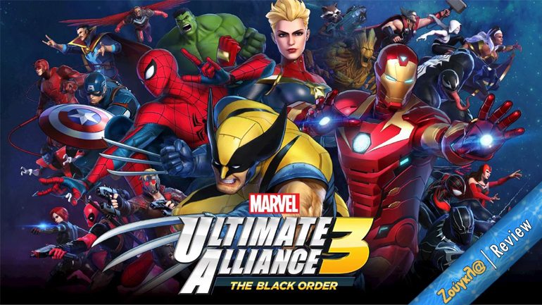 Marvel Ultimate Alliance 3: The Black Order – Review: Ωραία εποχή να είσαι φαν της Marvel