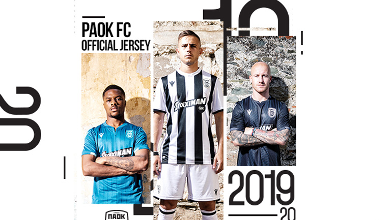 Οι νέες εμφανίσεις του ΠΑΟΚ