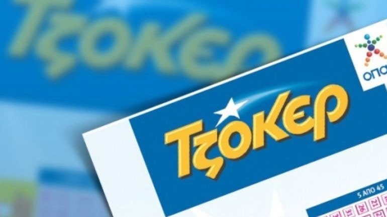 Νέο τζακ ποτ στην κλήρωση του Τζόκερ