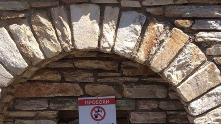 Βόλος: Στο μικροσκόπιο της Εισαγγελίας το νερό