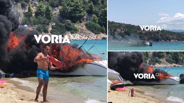 Έκρηξη σε σκάφος στη Χαλκιδική