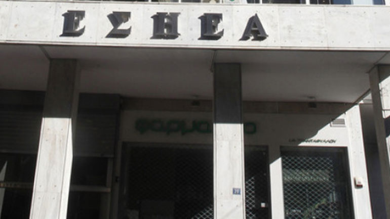 Τη σύσταση δημοσιογραφικών θέσεων στους δήμους ζήτησε η ΕΣΗΕΑ από τους αρμόδιους υπουργούς