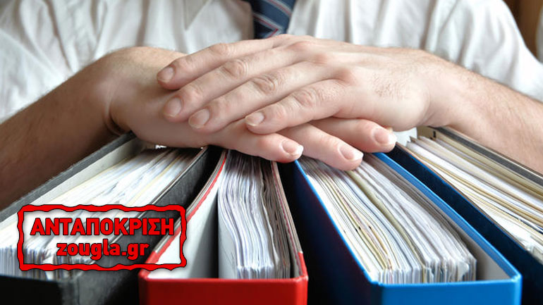 Κομισιόν: Πέπλο συγκάλυψης στην καταπολέμηση της διαφθοράς στην Ε.Ε.!