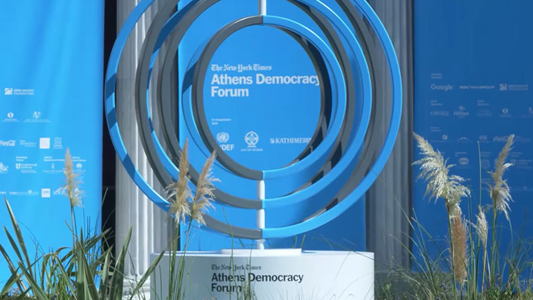 Τον Οκτώβριο το Athens Democracy Forum