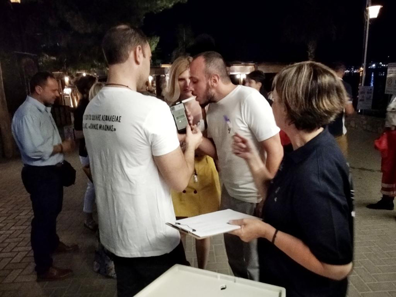 To 80% των συμμετεχόντων προέβησαν σε φιλικό αλκοτέστ κατά την έξοδό τους...