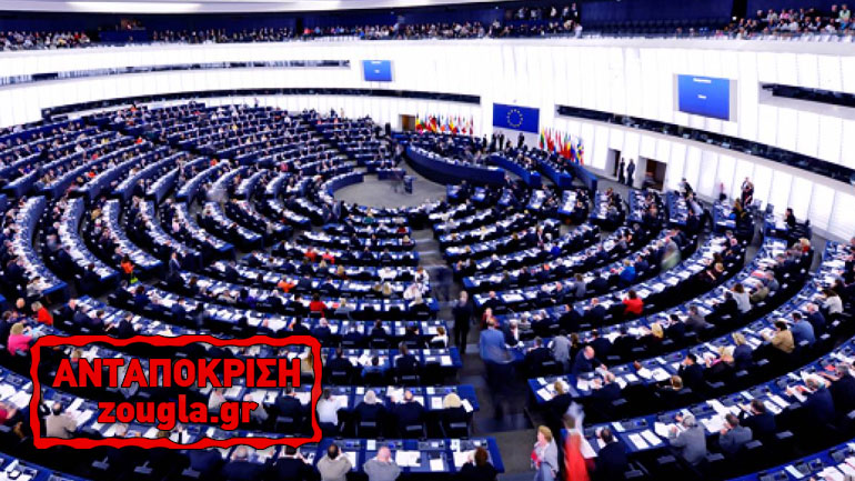 Ευρωβουλευτές ΣΥΡΙΖΑ: Θέλουν «συγκυβερνήτη» την Κομισιόν στην Ελλάδα!