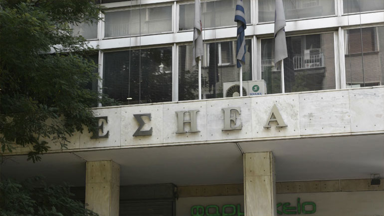 Ανακοίνωση της ΕΣΗΕΑ για την αναστολή του ημερήσιου Έθνους
