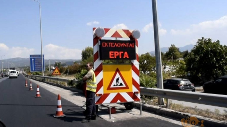 Διακοπή κυκλοφορίας στην Εθνική Οδό Θεσσαλονίκης-Αθηνών