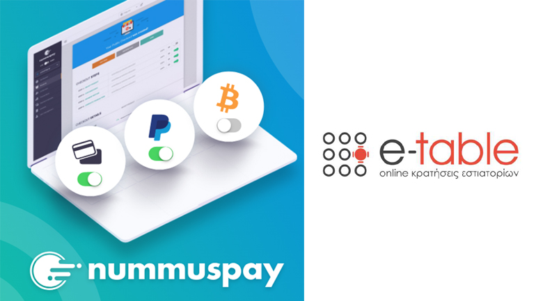 Την πλατφόρμα του Nummuspay χρησιμοποιεί το e-table