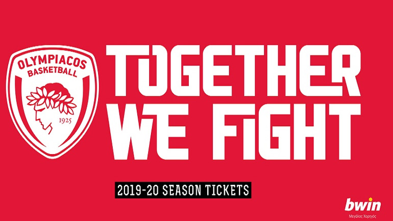 ΚΑΕ Ολυμπιακός: Ξεκινά η διάθεση των διαρκείας για νέους κατόχους