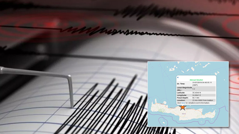 Σεισμός 5,2R στην Κρήτη