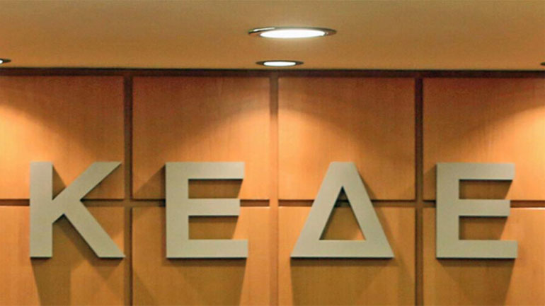 Κατατέθηκαν στην πολιτική ηγεσία του Υπουργείου Επικρατείας οι προτάσεις της ΚΕΔΕ για το Επιτελικό Κράτος