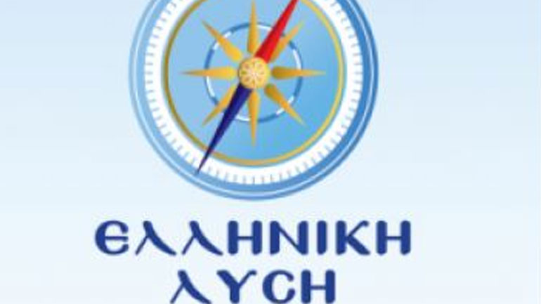 Ελληνική Λύση για αντικαπνιστικό νόμο: Καταστηματάρχες και πολίτες πρέπει να έχουν το δικαίωμα να επιλέξουν