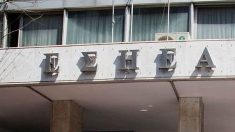 ΕΣΗΕΑ: Προκήρυξη αρχαιρεσιών για την εκλογή εκπροσώπου στην εφημερίδα «Έθνος»