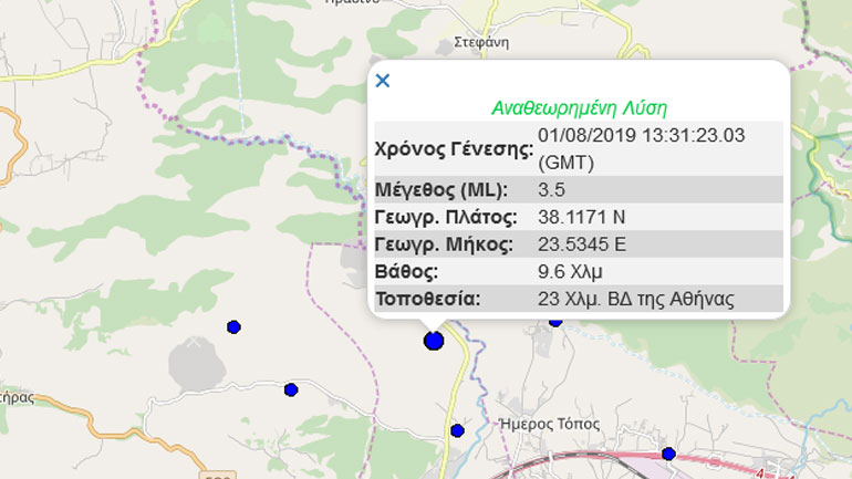 Σεισμός 3,5R στη Μαγούλα Αττικής
