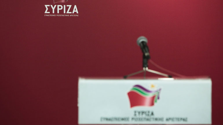 ΣΥΡΙΖΑ: Η προτεινόμενη νομοθετική ρύθμιση για το άσυλο απειλεί τα θεμέλια της ακαδημαϊκής ειρήνης