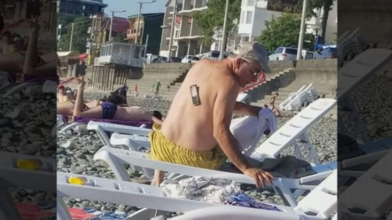 Πού είναι το κινητό;