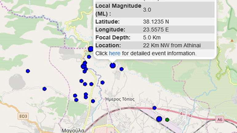 Νέα σεισμική δόνηση 3R στην Αττική