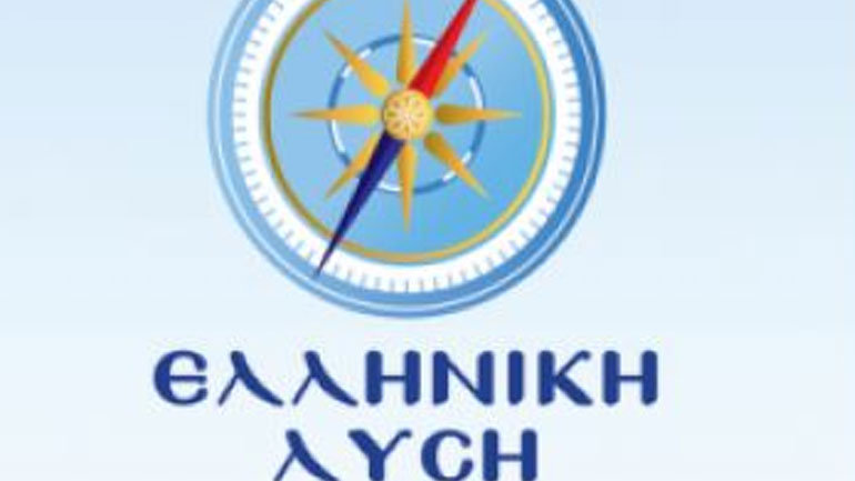 Ελληνική Λύση: Η ΝΔ να τοποθετηθεί ανοιχτά για τη Συμφωνία των Πρεσπών