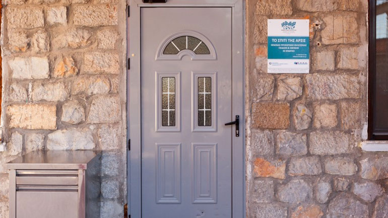 Κινδυνεύει με λουκέτο ο ξενώνας φιλοξενίας ΑΡΣΙΣ