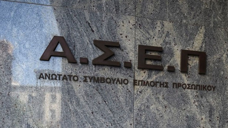 Προσλήψεις στο Δημόσιο – Ανοίγει ο δρόμος για 6.900 θέσεις