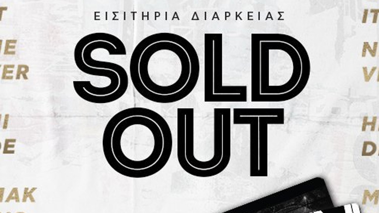 Sold out στα εισιτήρια διαρκείας του ΠΑΟΚ