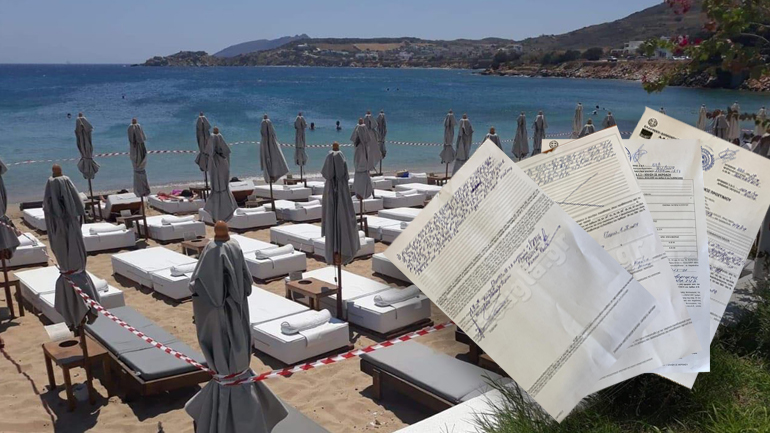 Το μαύρο της ΑΑΔΕ και το ”Άσπρo” της Πάρου