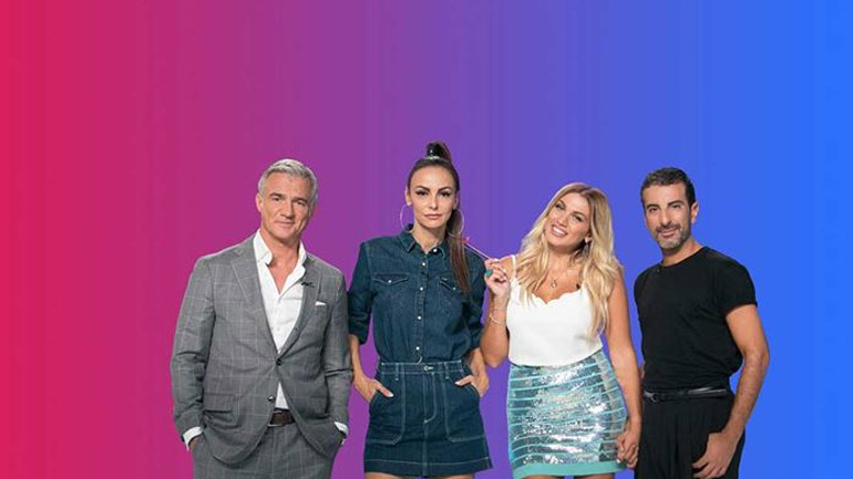 Πότε θα δούμε τον νέο κύκλο του «My style rocks»;