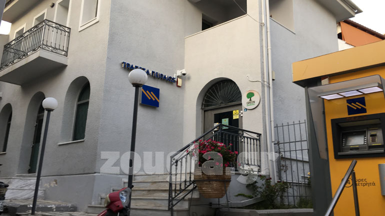 Ένοπλη ληστεία τράπεζας στην Πάργα