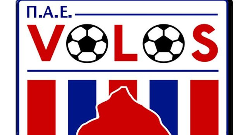 ΠΑΕ Βόλος: «Η ομάδα δεν φεύγει από τον Βόλο»