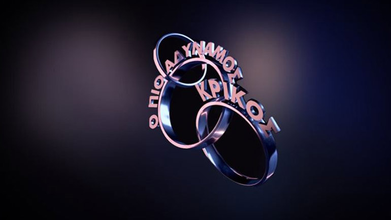 «Ο πιο αδύναμος κρίκος» επιστρέφει στον ΣΚΑΪ!