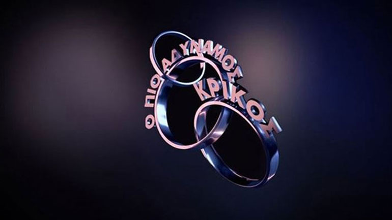 Ο πιο αδύναμος κρίκος επιστρέφει στην ελληνική τηλεόραση