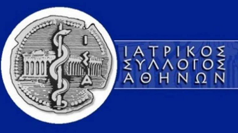 ΙΣΑ: Να μην δίδονται φάρμακα χωρίς ιατρική συνταγή