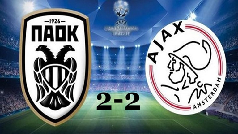 Δίκαιη Αδικία