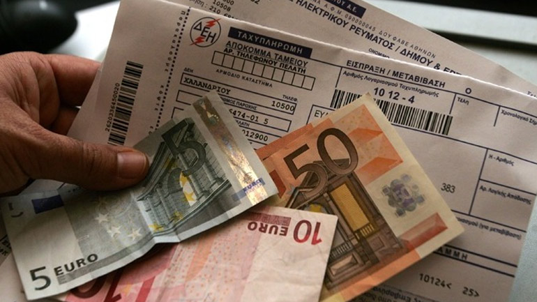 Έως το τέλος Αυγούστου οι αιτήσεις για το Κοινωνικό Οικιακό Τιμολόγιο ρεύματος