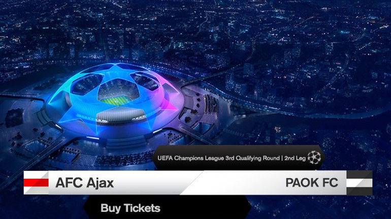ΠΑΟΚ: Τα εισιτήρια για το ματς του Άμστερνταμ
