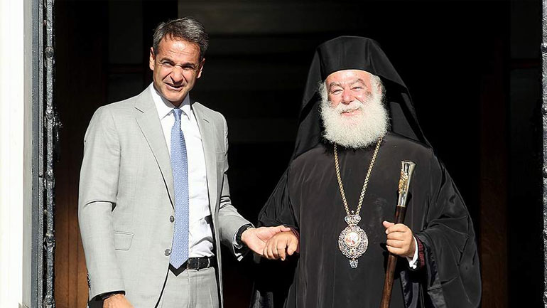 Συνάντηση του πρωθυπουργού με τον Πατριάρχη Αλεξανδρείας και πάσης Αφρικής Θεόδωρο Β’